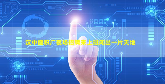 丽水夜总会招聘